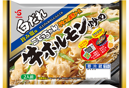 こてっちゃん牛ホルモン炒め 白だれ