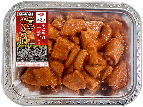平城苑監修こてっちゃん 旨辛牛ホルモン焼用 トレイパック